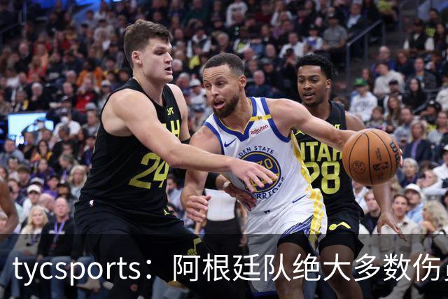 tycsports：阿根廷队绝大多数伤员恢复良好，帕斯的情况属于例外